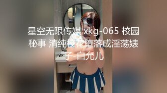 路上偶遇到个没穿内裤的女人