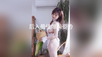 【自整理】brynnwoods 好闺蜜 无秘密  互知深浅   最新流出视频合集【531V】 (224)