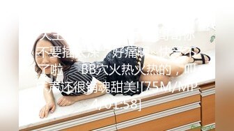 [MP4/1.25G]2022.03.11，【良家故事】良家人妻爱死了偷情的快感，一脸的满足笑意