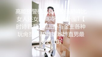 【三级】《撩乱的裸舞曲》