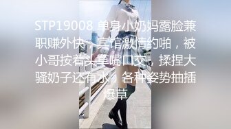 本人比照片还漂亮，自带情趣装甜美小姐姐，吊带连体黑丝，老哥抱着一顿摸，再换学生制服，吸吮大屌，蜜桃美臀主动骑乘爆插