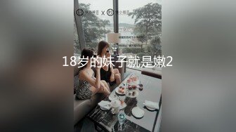 为了留住公司股东，社长送出了美女秘书作为玩物