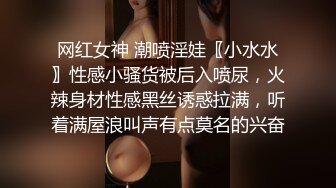 [MP4/ 548M] 极品淫荡女友极品淫荡女友91女神小芽芽不乖粉丝团内部私拍流出