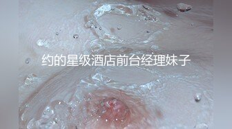 看小女友的表情，操得她很享受！