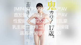 [MP4]STP30950 【国产AV首发爱豆传媒】引领国产AV性爱新时尚ID5270《淫乱豪乳主播一女侍二男》轮番操骚逼高潮 诗琪 VIP0600