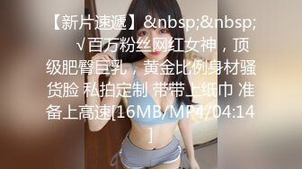 无水印[MP4/1510M]10/10 极品车模美女下海贴着膏药操逼太骚了搞得直喊不要VIP1196