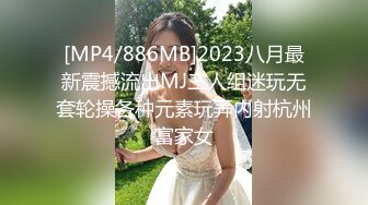 [MP4/ 727M] 女人爱装纯做身体的小少妇架不住骚女技师忽悠玩起了双飞，交大鸡巴舔乳头被小哥大力爆草