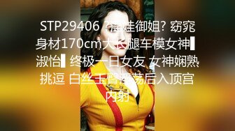 写字楼女厕全景偷拍黑丝美女 稀毛肥鲍鱼突出肉唇已发黑