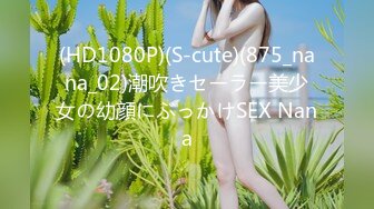 国产AV佳作MDS0008-痴汉尾行 硬闯公寓强上大奶骚女射在美胸上