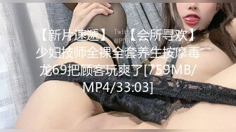 STP27152 麻豆传媒 MD-0253《夏日考前冲刺》课后的性爱辅导-老师与学生课后玩双飞-沈娜娜