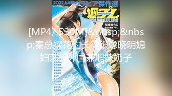 [MP4]STP27131 漂亮女员工上班玩手机被老板监控拍到被叫到办公室接受老板的肉棒惩罚 -小允儿 VIP0600