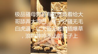 欧美最爱的美国艳星 Kali Roses 来汝工作室挨操，技术身材都是一流