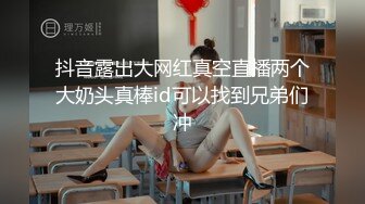 FC2-PPV-3124600 [个人] 精致美丽的妻子。户外挑逗下半身扭动娇小身子强行大量射精不留一滴