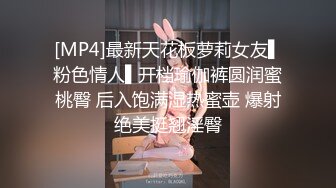 [MP4]23岁兼职小姐姐&nbsp;&nbsp;大鸡巴一口含不下&nbsp;&nbsp;69舔穴&nbsp;&nbsp;暴力干逼 这大鸡巴让她终生难忘了