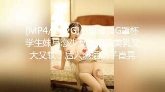 [原創錄制](sex)20240217_清纯小妹