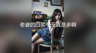 样貌清纯声音甜美的女主播近距离看逼逼