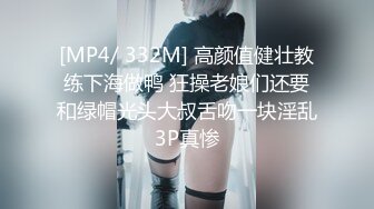 [MP4]梦幻般的美巨乳女神【木木森】景观高楼内的裸体诱惑~每个男人心目中想要拥有的极品身材