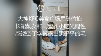 【极品媚黑❤️总动员】沉迷黑人大屌的爆乳女教师 前怼后操夹心怼着爆操黑丝女教师 第②季