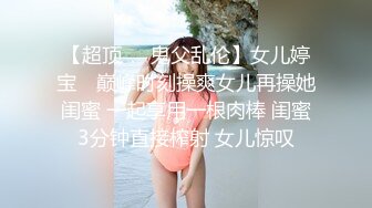 【AI换脸视频】林心如 巨乳出轨猛男