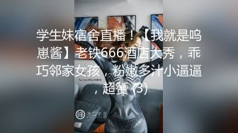 糖心出品 巨炮二哈探家 带领大家领略魔都极品名媛 高颜值窈窕身段技术娴熟 难怪大老板们一赠千金如痴如醉