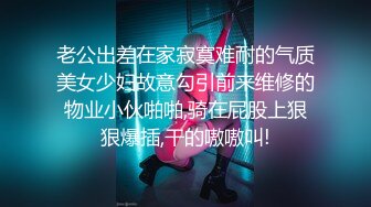 ★☆《云盘高质✅泄密》★☆露脸才是王道！03年学生妹长相一般，主打一个“嫩、听话、真实”宾馆与炮友大玩性爱啪啪口爆两次绝对给力 (2)