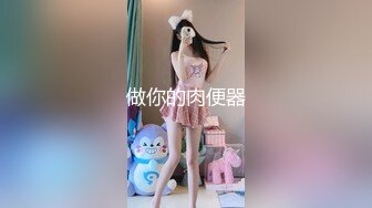 新人，真实山东小夫妻，【奶昔媚媚】，儿子在一旁熟睡，就开始啪啪，白臀后入水声大作，生活气息浓郁好有趣