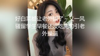 【极品性爱流出】年轻小情侣楼梯间口交做爱玩刺激 女友口活不错裹的长屌滋滋响 翘美臀后入怼着一顿猛操