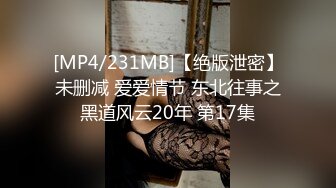 [MP4/1.61G]2023-7-16酒店偷拍艳福不浅的老哥&nbsp;&nbsp;输在哪他是怎么能啪到这么漂亮的模特身材女友