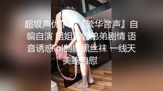 后入情人第三弹