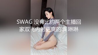 不一样的骚逼，母狗