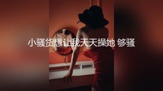 [MP4/ 1G] 绿帽大神找单男给女朋友做精油SPA&nbsp;&nbsp;玩3P就喜欢这样的感觉