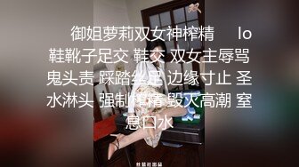 ❤️强烈推荐！电报群VIP收费精品，梦杰的新母狗姐妹花【沐、秋】私拍，颜值顶级身材超级绝，露脸黑丝美腿舔鸡啪啪调教