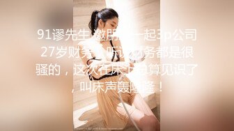 超厉害的柔珠套后入老婆