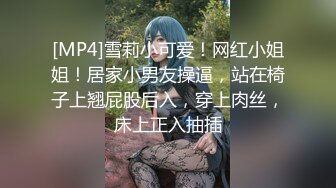 无套晨炮