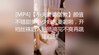 [MP4]STP25674 ?高能萝莉? 极品玲珑曼妙网红美少女▌安安老师 ▌雷电将军Cos多汁蜜穴 阳具插入触电般的感觉 受不了啦 VIP2209