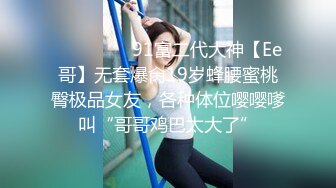 【最新泄密极品牛仔裤美臀女神】网传首尔健身女教练，视频流出