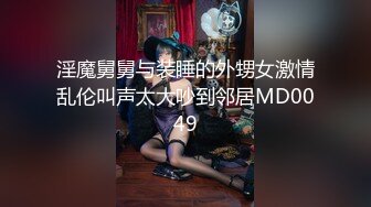 会所技师，独家技术，贵妇被男技师挑逗得寥寥星火，身体燃起一股痒痒的骚气！