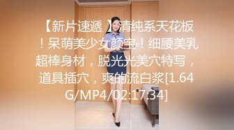 【新片速遞】2024年，高价良家云盘流出，【beauty】(下)，极品反差女友，白富美女神，做爱视频上下皆粉 (3)