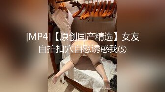 【窈窕❤️白皙尤物】桃乃沐香奈✨ 极品新晋推特校花级女神 性瘾美乳女仆 爆肏胯下玩物 AK般火力输出内射