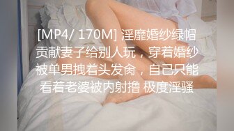 起点传媒 性视界传媒 XSJTC03 约会对象居然是在同城