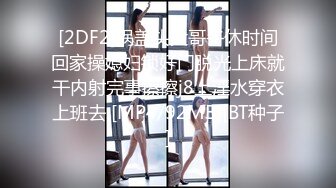 [MP4/549MB]麻豆傳媒 MDWP-0024上班偷摸鮑魚-項子甯