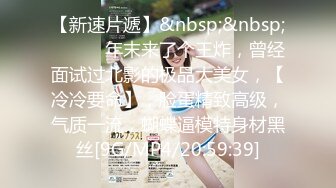 【新速片遞】 漂亮白丝高跟美眉舔菊花啪啪 啊啊爸爸狗狗好舒服 这样好色 紫薇鸡鸡插嘴 被无套猛怼 骚叫连连 [454MB/MP4/15:18]