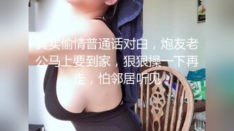 4P后入长腿女神