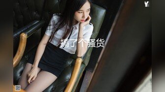 【最新做爱❤️顶级骚货】豪乳网红女神【谭晓彤】最新最大尺度做爱私拍流出 各种体位双人视角 大屌爆插浪穴 高清1080P版