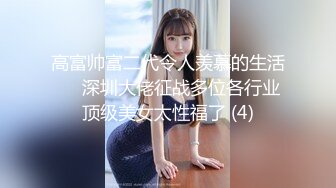 【新片速遞】&nbsp;&nbsp;喜欢你吃鸡的样子，老婆的舌头是我体验过最滑溜溜，大家觉得呢~ [14M/MP4/02:07]