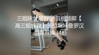 [MP4]麻豆传媒 MTVQ1 突袭女优家 EP16 节目篇 多人突袭在浴室被多支肉棒湿溽侵略 李蓉蓉