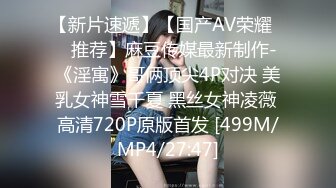 TW情侣泄密流出 欲望非常强烈的30岁离异女同事