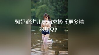 辣椒原创 HPP-0028《如何根治淫娃浑身的痒》美乳色女多重高潮-李蓉蓉