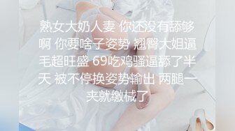 偷拍男技师加藤鹰之手搞得欲女少妇呻吟不断抓住小哥的鸡巴求草逼