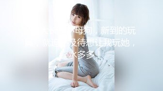 网红梨奈-口交女王被主人插的好深